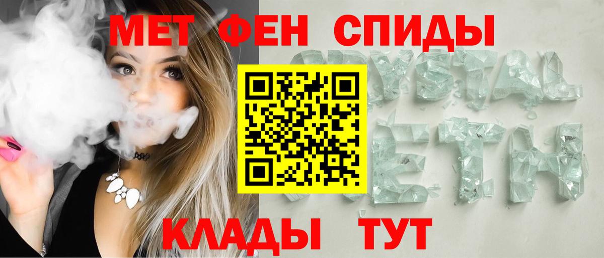 АМФЕТАМИН 98% Гусь-Хрустальный