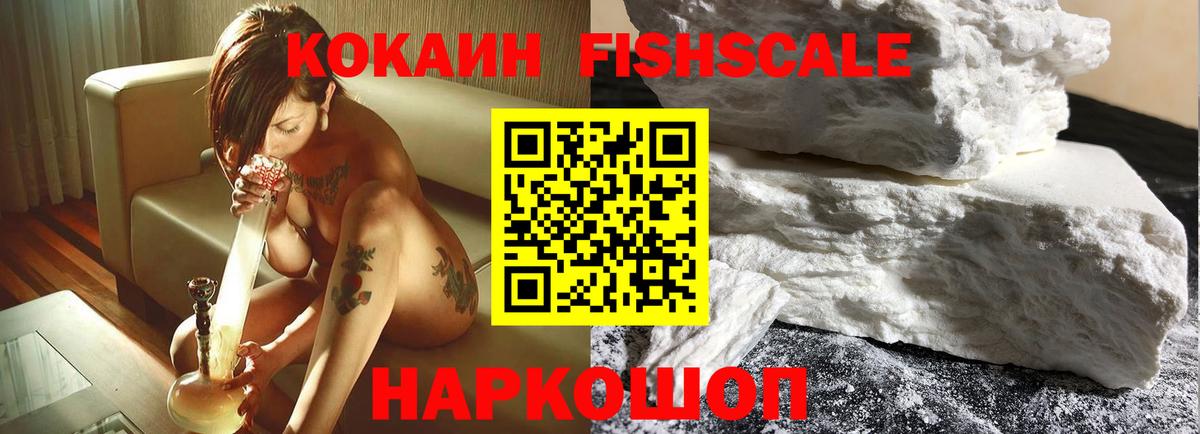 COCAIN 99% Гусь-Хрустальный