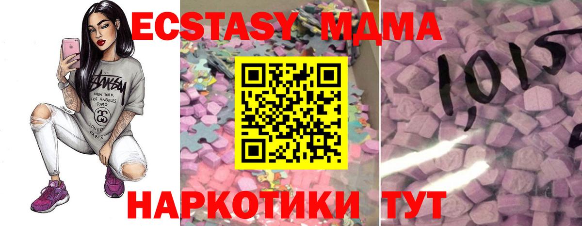 Ecstasy Punisher Гусь-Хрустальный