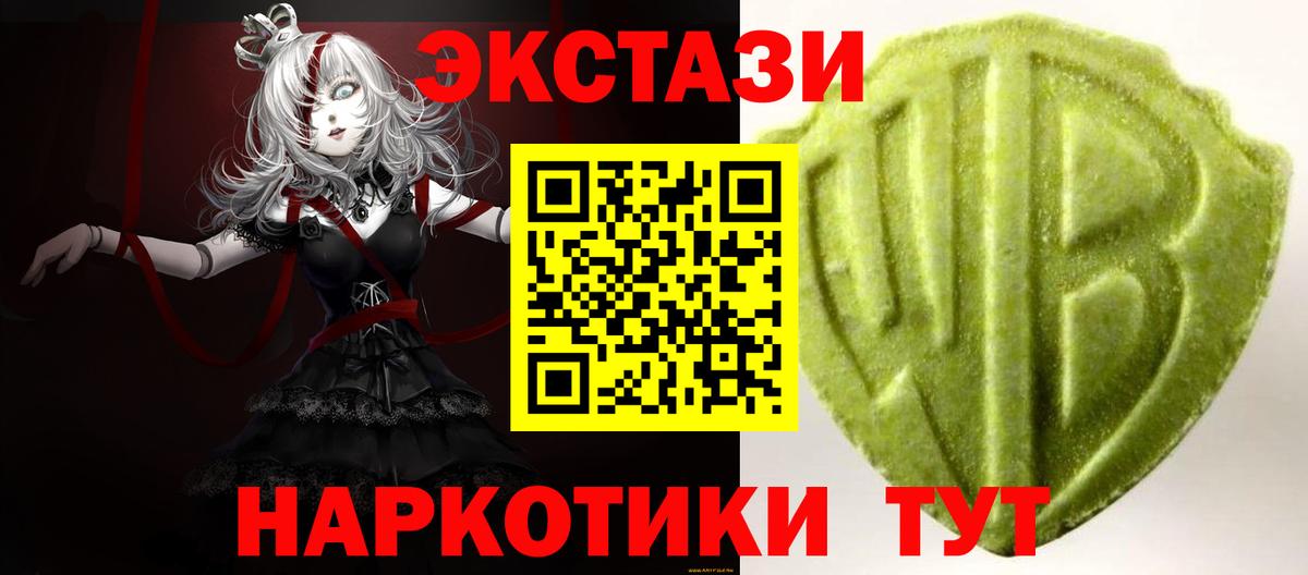 Гусь-Хрустальный  Ecstasy TESLA  ЭКСТАЗИ  Вход с VPN  Экстази 300 mg 