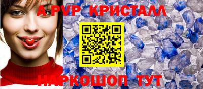 прущий лед Мариинск