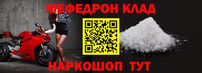 прущий лед Мариинск