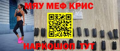 кокаин Малоярославец