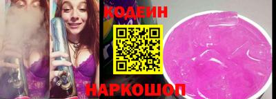 мяу мяу кристалл Малгобек