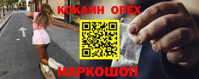 прущий лед Мариинск