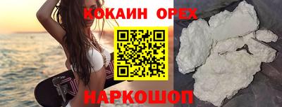 мяу мяу кристалл Малгобек