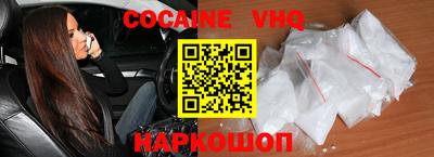 мяу мяу кристалл Малгобек