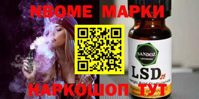 кокаин Малоярославец