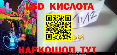 прущий лед Мариинск