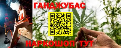 мяу мяу кристалл Малгобек