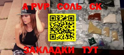 кокаин Малоярославец