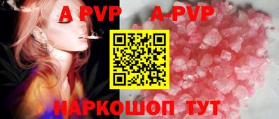 прущий лед Мариинск