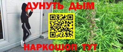 мяу мяу кристалл Малгобек