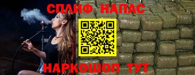 мяу мяу кристалл Малгобек