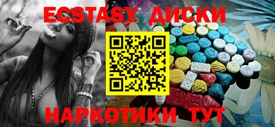 кокаин Малоярославец
