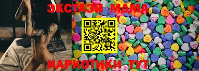 мяу мяу кристалл Малгобек