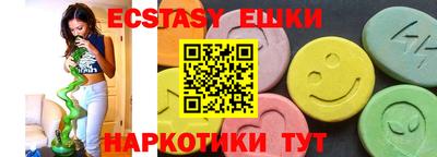 мяу мяу кристалл Малгобек