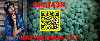 мяу мяу кристалл Малгобек