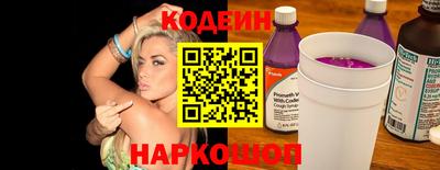 мяу мяу кристалл Малгобек