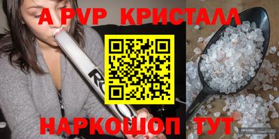 прущий лед Мариинск