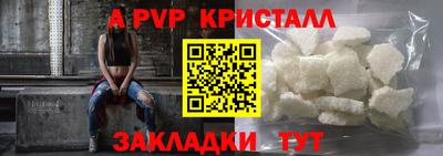 прущий лед Мариинск