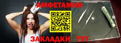 мяу мяу кристалл Малгобек