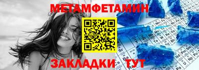 прущий лед Мариинск