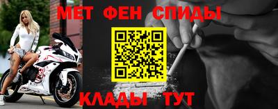 прущий лед Мариинск