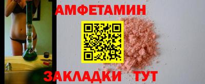 мяу мяу кристалл Малгобек