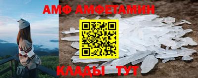 прущий лед Мариинск
