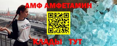 мяу мяу кристалл Малгобек