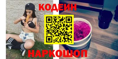 мяу мяу кристалл Малгобек