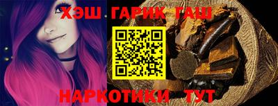 мяу мяу кристалл Малгобек