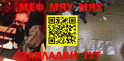 прущий лед Мариинск