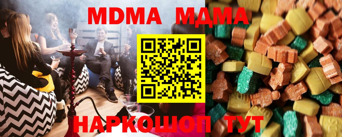 Бошки Шишки  Cocaine  КОКАИН  Меф МЯУ МЯУ кристаллы  Гусь-Хрустальный  Конопля  Вход с VPN  ГАШИШ 