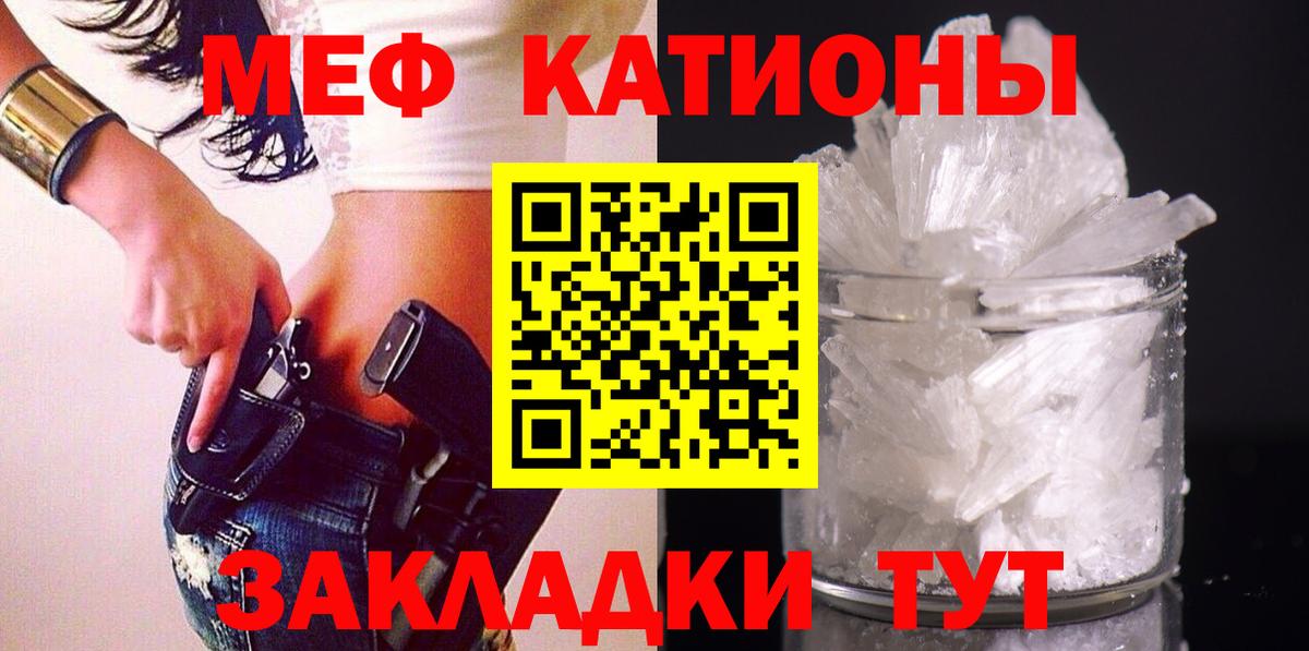 МЕФ мука Гусь-Хрустальный