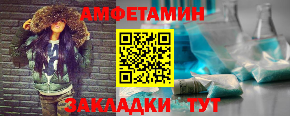 Метамфетамин кристалл Гусь-Хрустальный