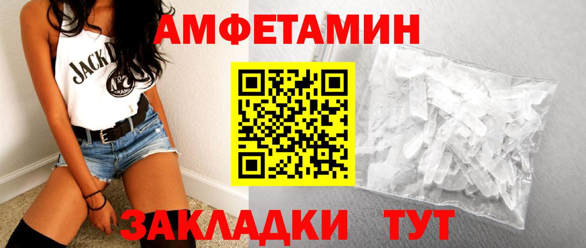Гусь-Хрустальный  Метамфетамин витя  Вход с VPN 