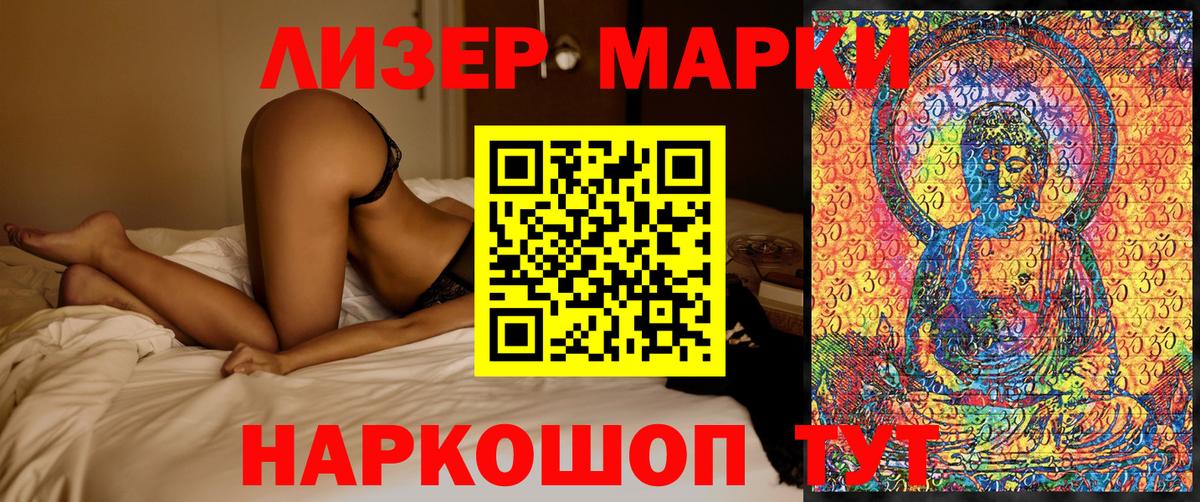 Конопля Гусь-Хрустальный