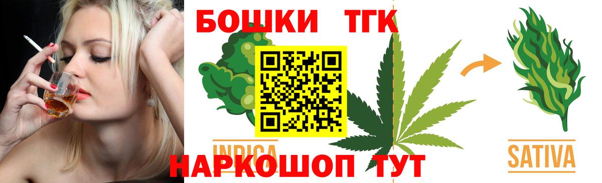 Бошки марихуана Amnesia  Вход с VPN  Марихуана AK-47  Гусь-Хрустальный 
